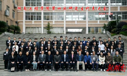 湖南工程学院第四次研究生代表大会召开