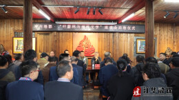 江华举办“神州瑶都·两河三岸”文学主题创作改稿会暨“叶蔚林与瑶族文学”研讨会活动