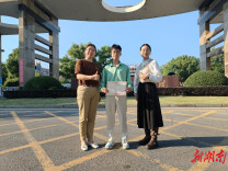 湖南工程学院学子获全国高校大学日语演讲比赛二等奖