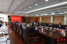 芙蓉区委常委会举行议军会议