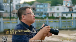 这位长理教师，亮相央视纪录片！