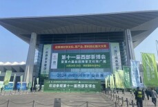 白沙溪盛装亮相第十一届西部茶博会