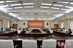 常德市促进民营经济发展壮大“政企有约·亲清会商”恳谈会召开