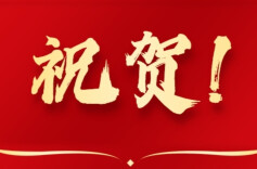 湖南8名个人、8个集体获得全国表彰！
