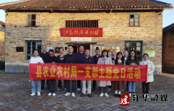 江华农业农村局一支部到江华故居开展主题党日活动