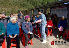 江华码市镇开展 “扫黄打非”宣传活动