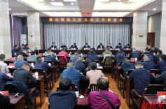 棚改领域立行立改工作推进会召开