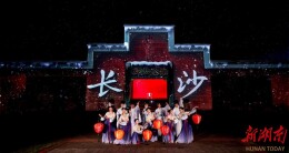 橘子洲北宋风起 《花开橘洲·江天暮雪》宋韵游园会即将启幕