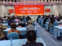 艺海翰墨香|海内外书画名家走进黄山“无极雪”