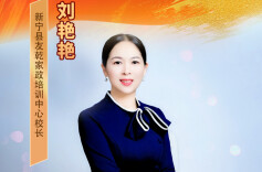 职创三湘·先锋创客 | 以技能为翼，她走进田间地头，免费培训，带领更多女性走出大山……