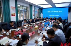 白再兴调研医保工作