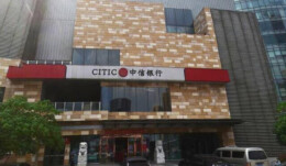 找零无忧支付畅 中信银行长沙分行推广出租车行业“零钱包”