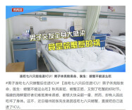 抓住吃蟹好时节的尾巴！但这份健康提示请收下……