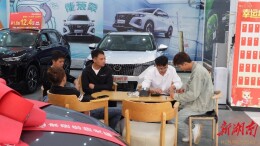 江华：“以旧换新”激发汽车市场新活力