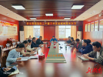 江华民政局组织召开机关支部党员大会