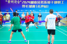 浏阳河畔轻羽飞扬 400余名全省公务系统干部职工羽毛球赛场畅享快乐运动