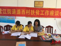 农村女，农业情，“三农”服务的追梦人