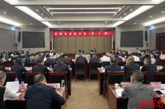 对话商协会！岳阳企业家沙龙为民营企业纾难解困