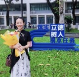 最美教师｜刘桃艳：勤勉研学以善教 恒定笃行方致远
