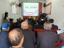 防范电诈进社区，守护百姓钱袋子