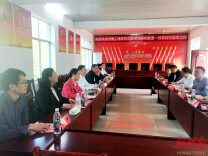 湖南工程学院负责人带队 赴会同县调研乡村振兴工作
