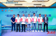 蒸浏记董事长彭成摘得湘菜厨艺创新大赛白金奖