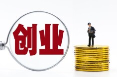 湖南设立全国首只面向大学生创业投资基金