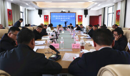 华容县召开团洲垸规划设计暨安置房建设规划设计工作调度会