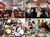 江华沱江镇萌渚、春晓社区开展公益培训活动