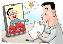 消费者、店家都喊委屈，网购服务闹纠纷，听谁的？
