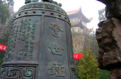 天心阁与“文夕大火”警世钟