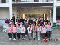 润心伴成长 同心护未来