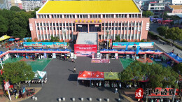 江华：以旧换新促民生 惠民活动正当时