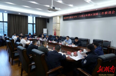 做好服务保障 呈现精彩赛事