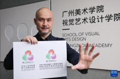 十五运会会徽、吉祥物诞生记