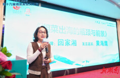 黄海鹰：湘菜出海，挑战与机遇并存