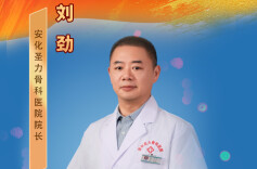 职创三湘·匠人创客 | 他以医者仁心俯身为民，创办的这家民营医院备受患者信任……