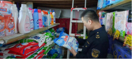 华容县市场监督管理局持续开展洗涤用品“禁磷限磷”专项整治