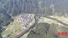 播阳镇上湘村：传统村落里的生态智慧