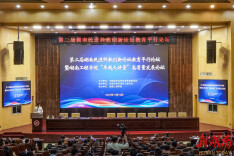 第二届湖南民进科教创新论坛教育平行论坛在湖南工程学院举行