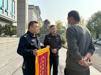 “警”追不舍！民警追回被骗资金，群众赠锦旗致谢