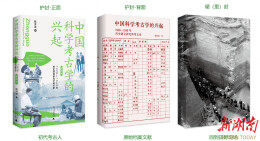 这本书“考古”了“考古学”