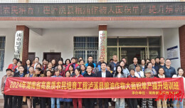 泸溪：培养高素质农民  提升粮油种植技术