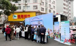 政策宣传零距离 社保服务进万家