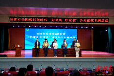 岳阳楼区新时代“好家风、好家教”争先创优主题活动走进白杨坡小学