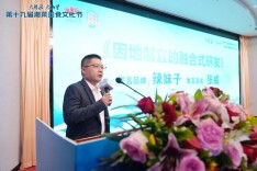 新湘菜新融合——辣妹子食品分享的创新之路