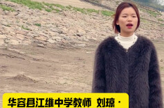 【校服圆梦计划】少年们长江之畔迎风诵读