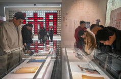 又要排长队了！“志”说湖南——大型史志·文物联展开展