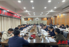 蒋春艳主持召开区长碰头会暨第31次政府常务会议