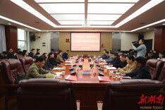 湖南工程学院与湖南科技大学签订全面战略合作框架协议